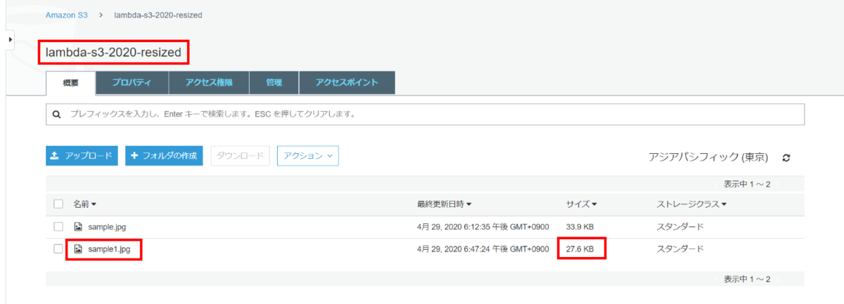 f:id:logicalarts:20200430161925p:plain f:id:logicalarts:20200430161925p:plain