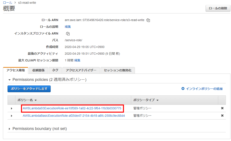 f:id:logicalarts:20200508231504p:plain f:id:logicalarts:20200508231504p:plain