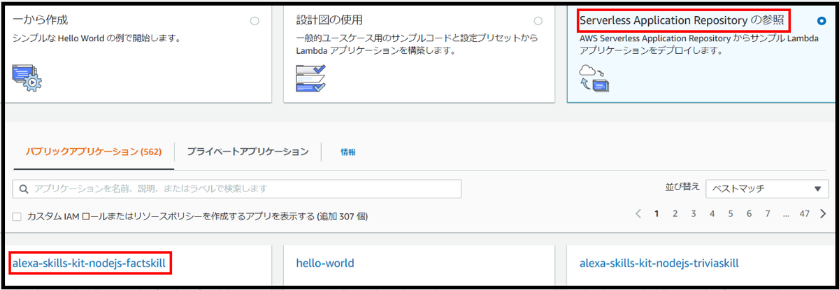 f:id:logicalarts:20200616172943p:plain