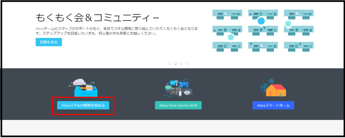 f:id:logicalarts:20200616173305p:plain