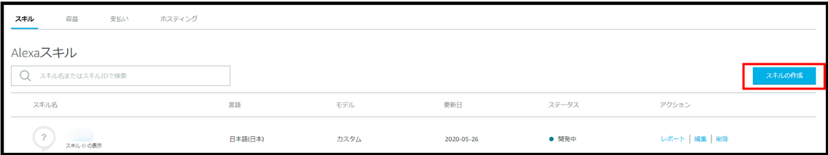 f:id:logicalarts:20200616173428p:plain