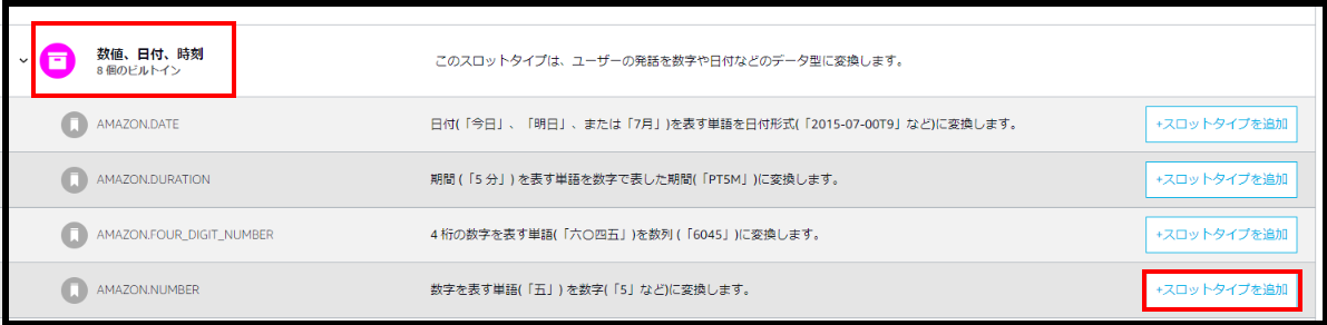 f:id:logicalarts:20200616173642p:plain