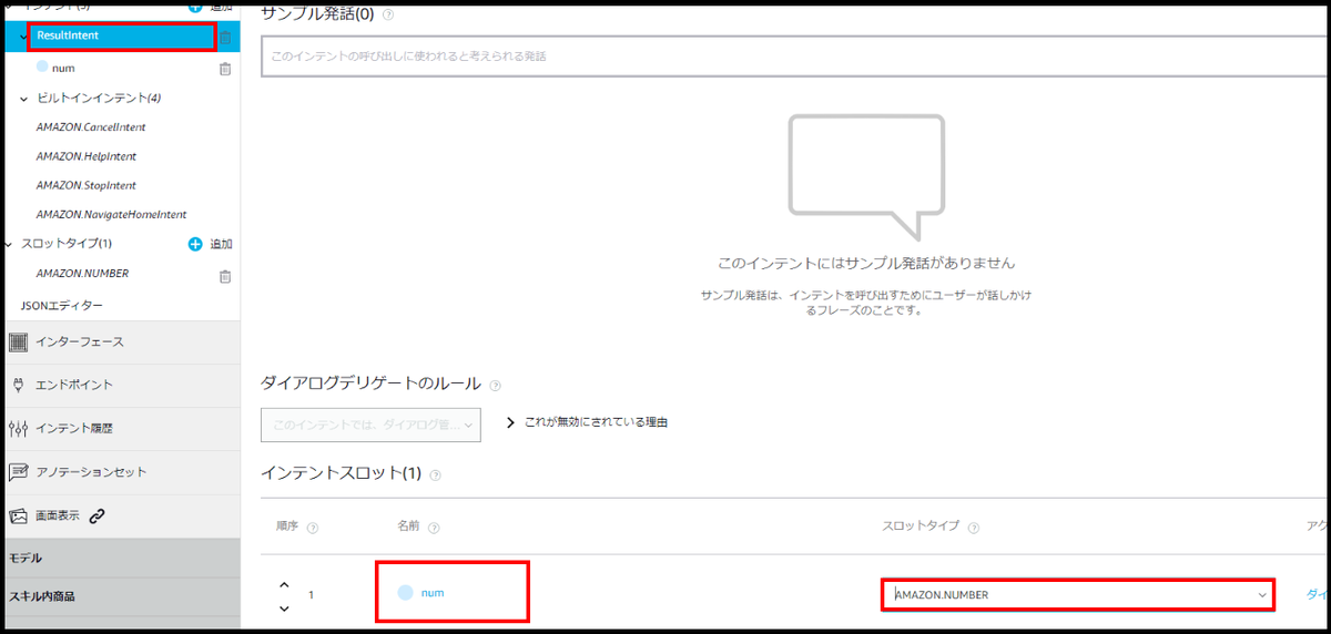 f:id:logicalarts:20200616173754p:plain