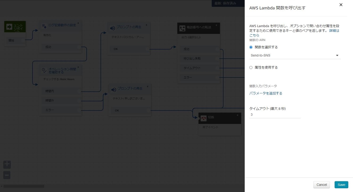 f:id:logicalarts:20201208113722j:plain