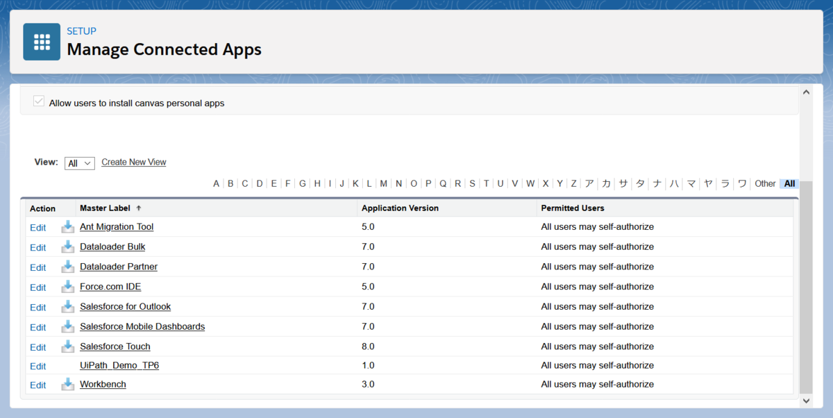 “Manage Connected Apps” のスクリーンショット