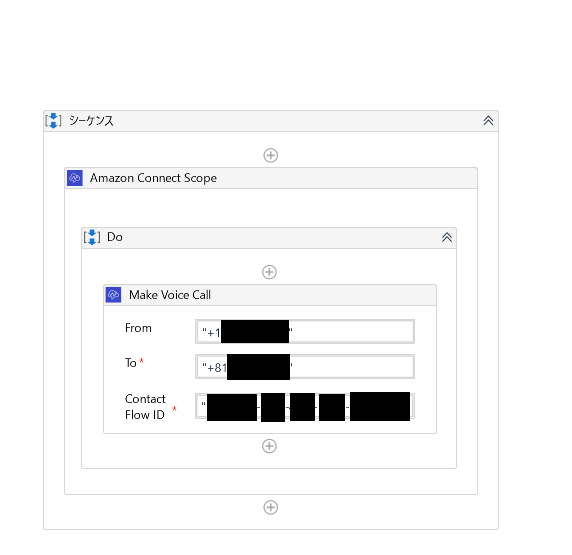 “Place_a_Voice_Call_xxxxxxxx-uipath-demo” のデザイナーパネルのイメージ