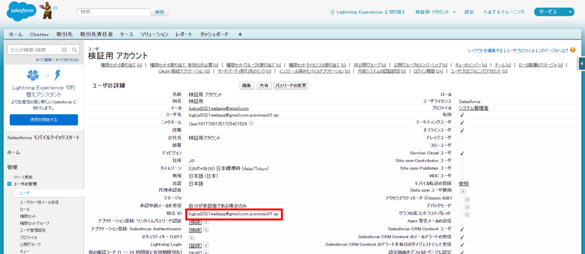 f:id:logicalarts:20210519103452p:plain