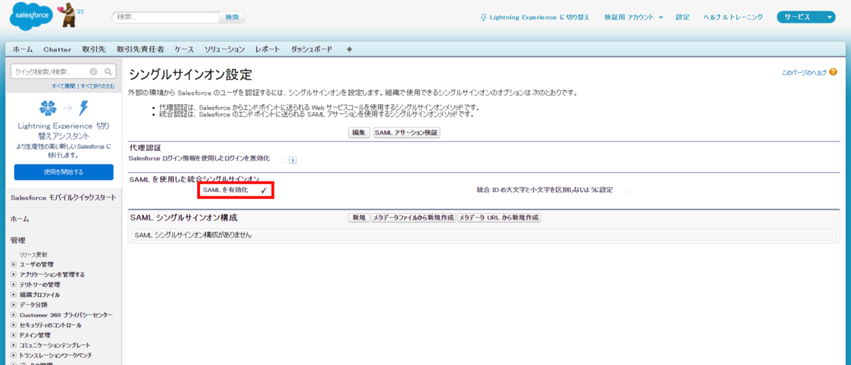 f:id:logicalarts:20210519111228p:plain