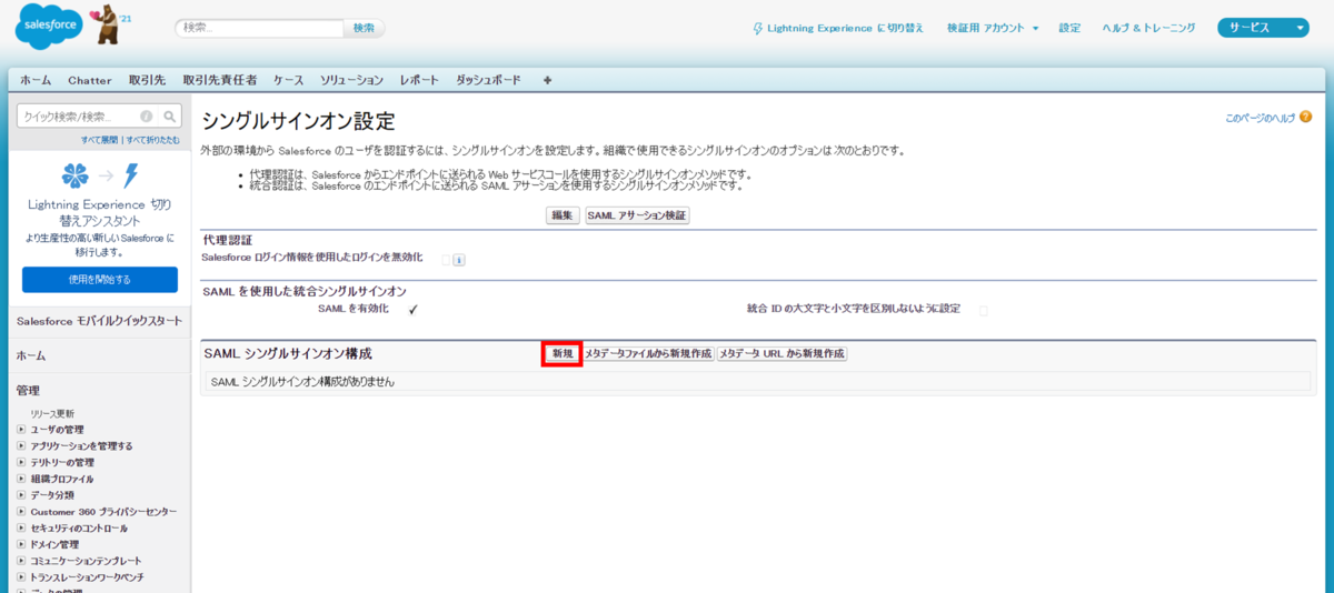 f:id:logicalarts:20210519112602p:plain