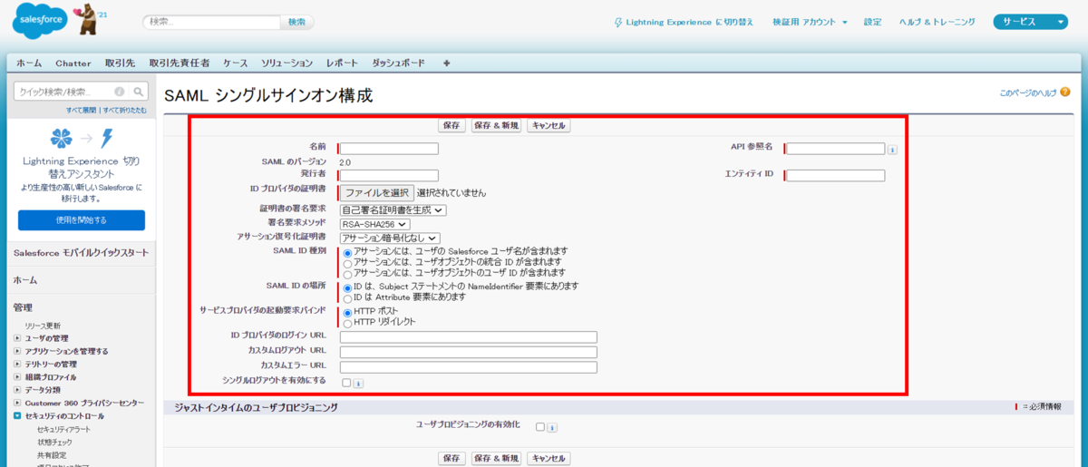 f:id:logicalarts:20210519114533p:plain