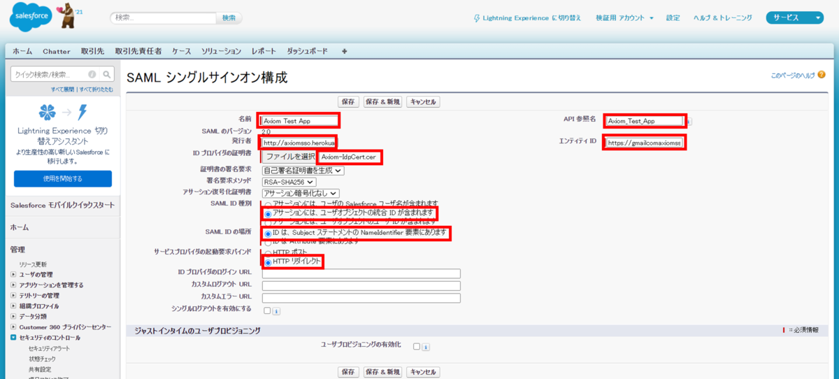 f:id:logicalarts:20210519114610p:plain