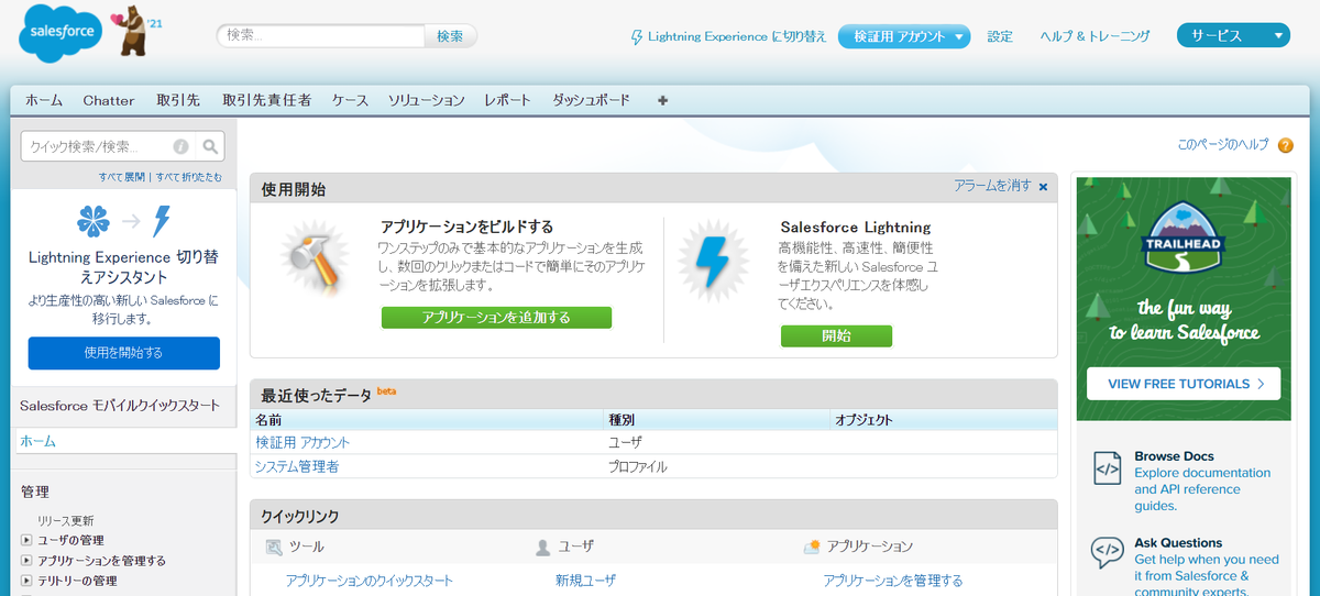 f:id:logicalarts:20210519134717p:plain