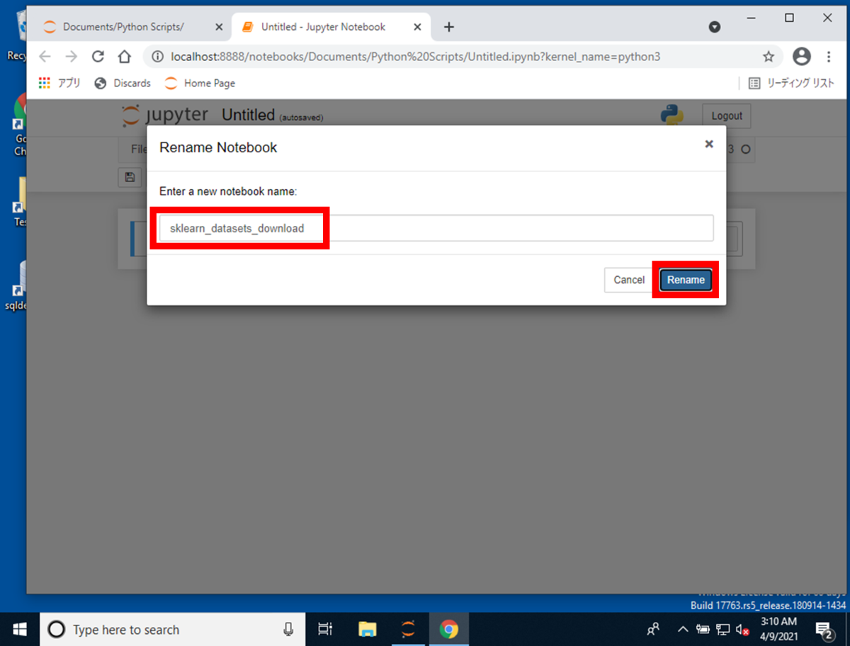 f:id:logicalarts:20210523174625p:plain