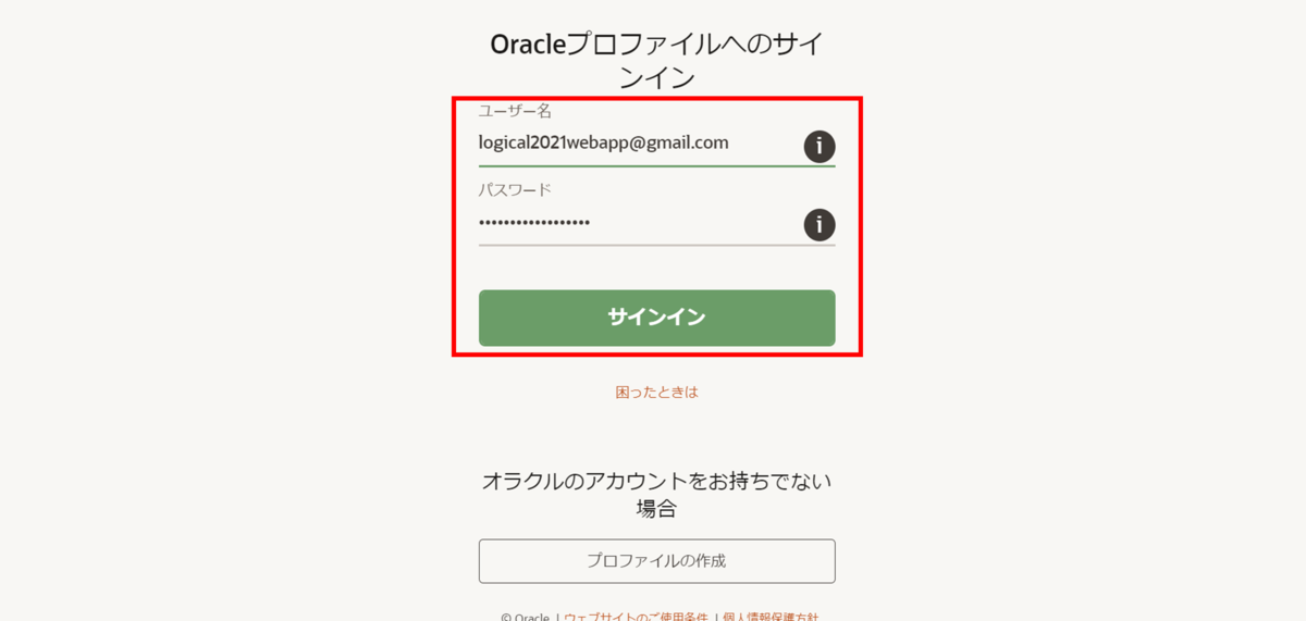 f:id:logicalarts:20210523225726p:plain