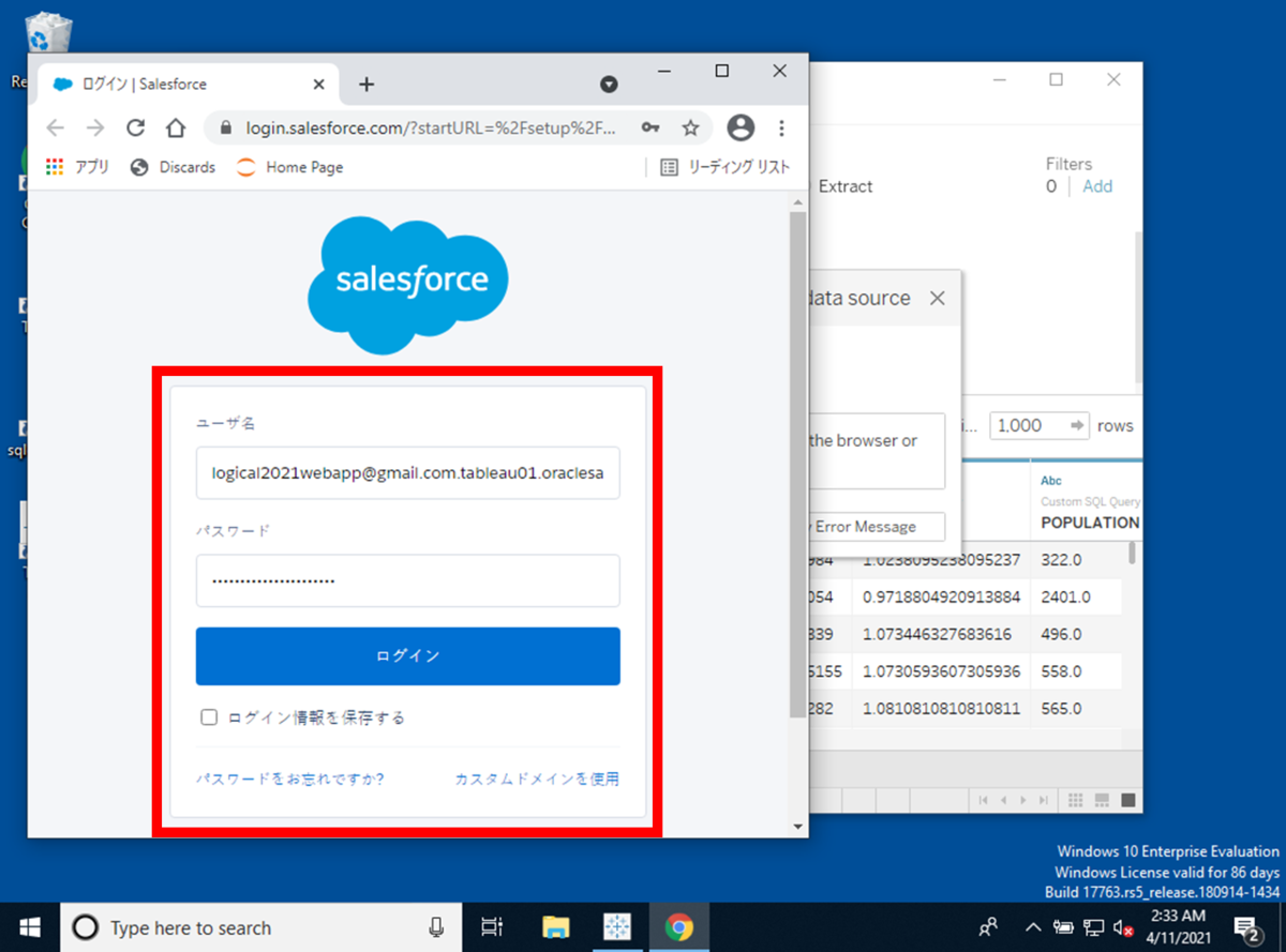 f:id:logicalarts:20210523230122p:plain