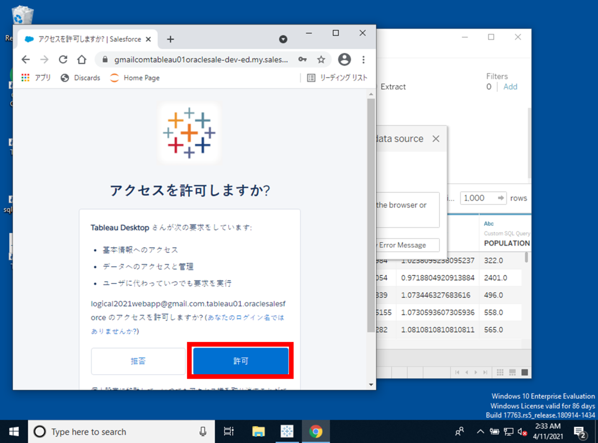 f:id:logicalarts:20210523230140p:plain