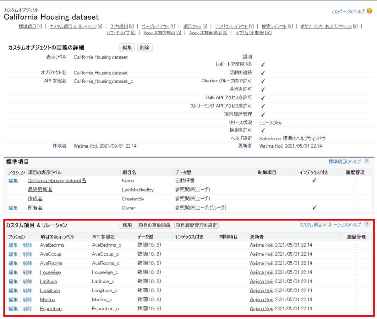 f:id:logicalarts:20210601114654p:plain