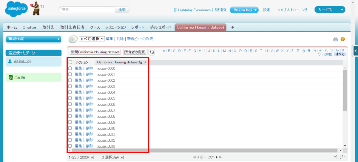 f:id:logicalarts:20210601114707p:plain