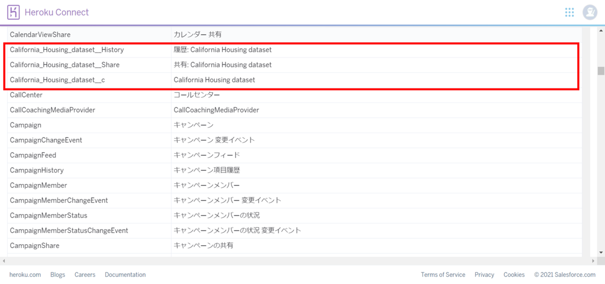 f:id:logicalarts:20210601115352p:plain