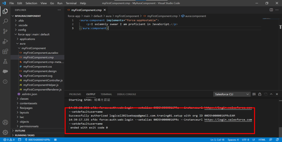 f:id:logicalarts:20210826001830p:plain