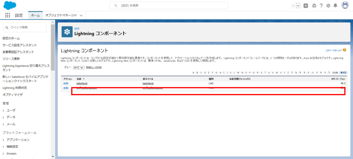 f:id:logicalarts:20210826002107p:plain