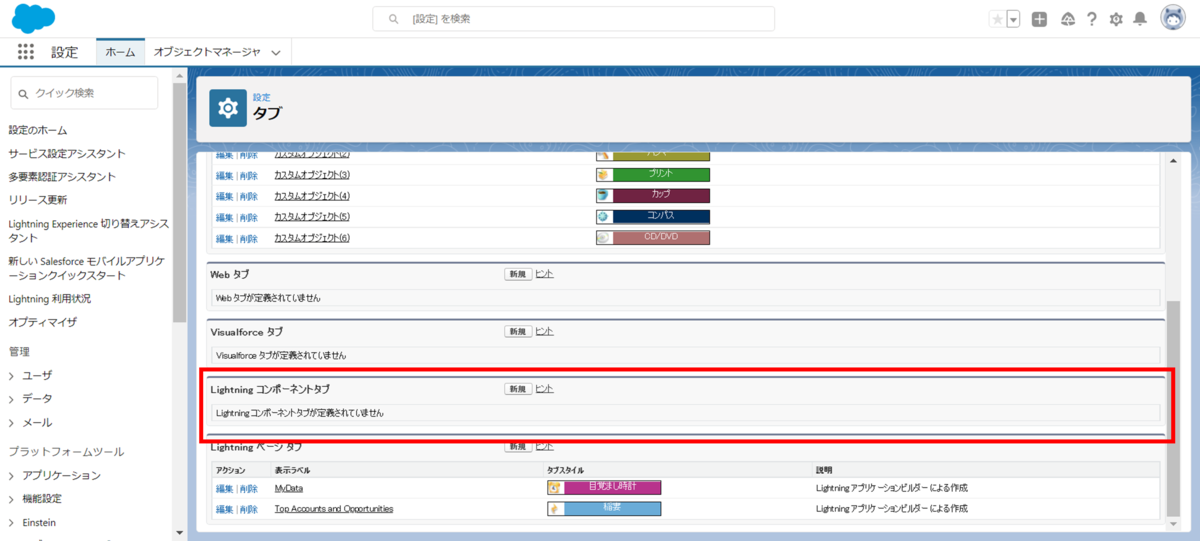 f:id:logicalarts:20210826002121p:plain