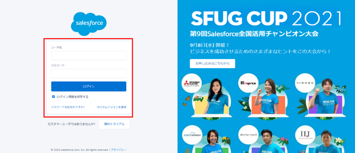 f:id:logicalarts:20210826002638p:plain