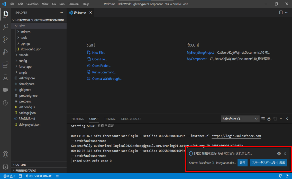 f:id:logicalarts:20210826002721p:plain