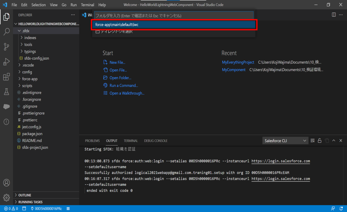 f:id:logicalarts:20210826002818p:plain