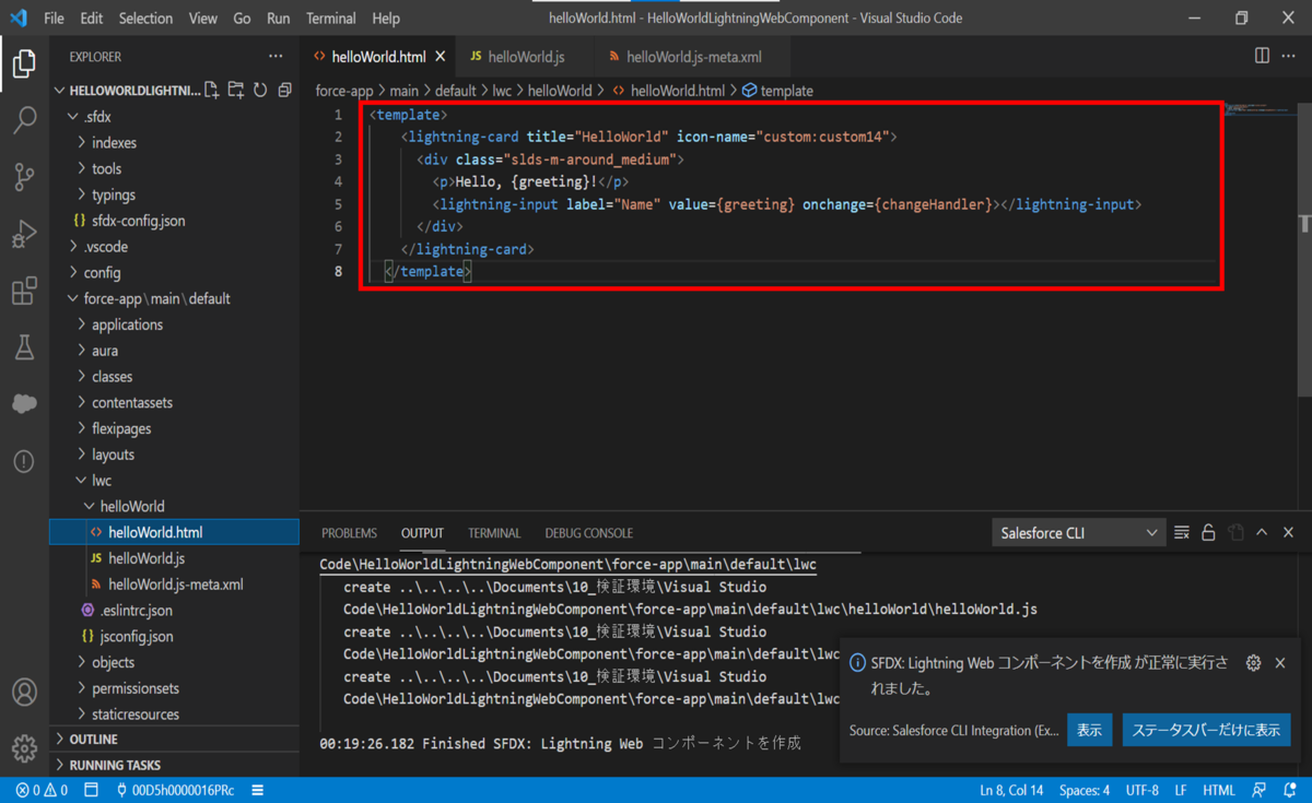 f:id:logicalarts:20210826002902p:plain