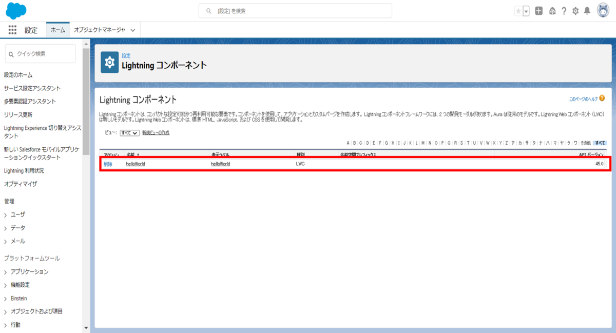 f:id:logicalarts:20210826003114p:plain