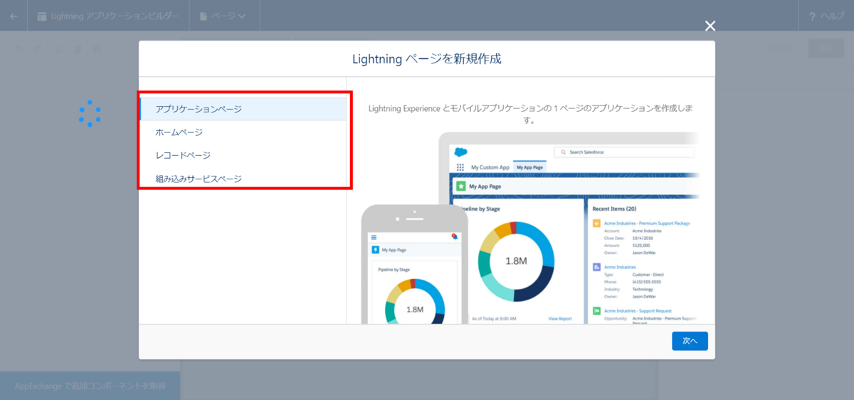 f:id:logicalarts:20210826003150p:plain