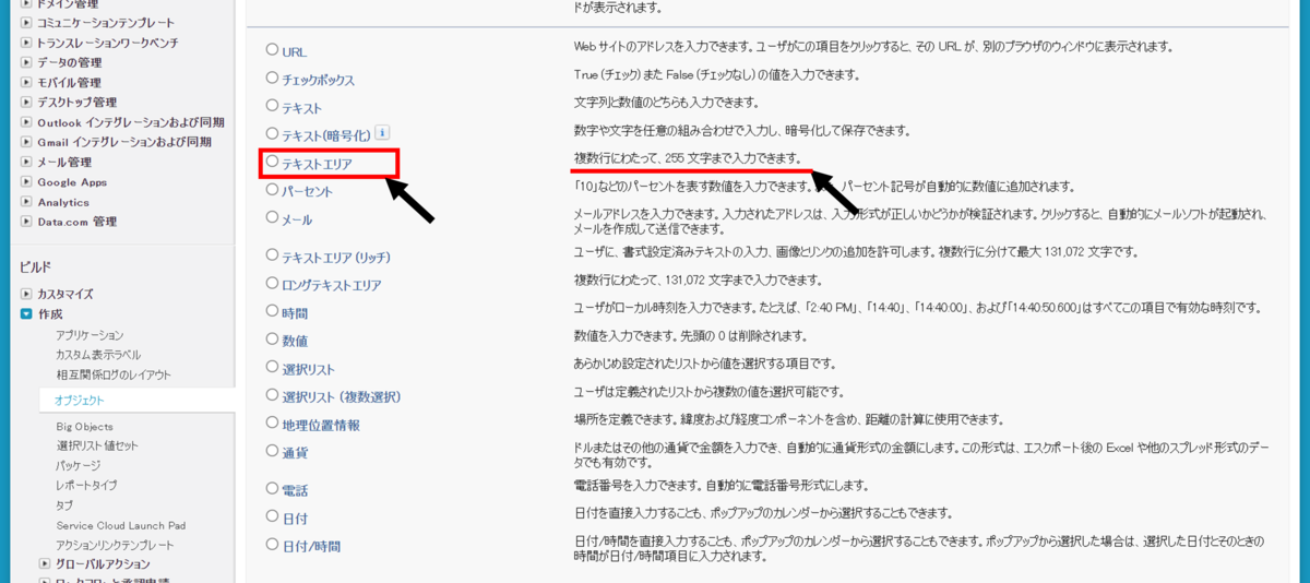 f:id:logicalarts:20210904194346p:plain