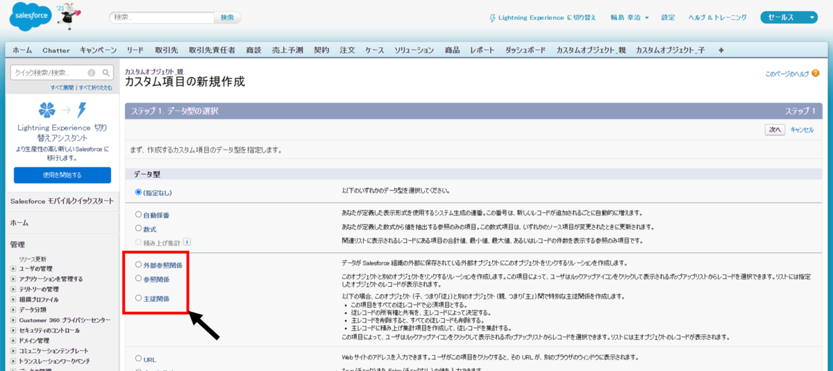f:id:logicalarts:20210904194613p:plain