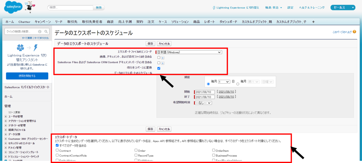f:id:logicalarts:20210904194737p:plain
