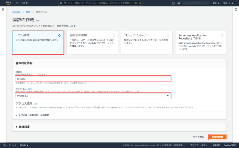 f:id:logicalarts:20210907135509p:plain