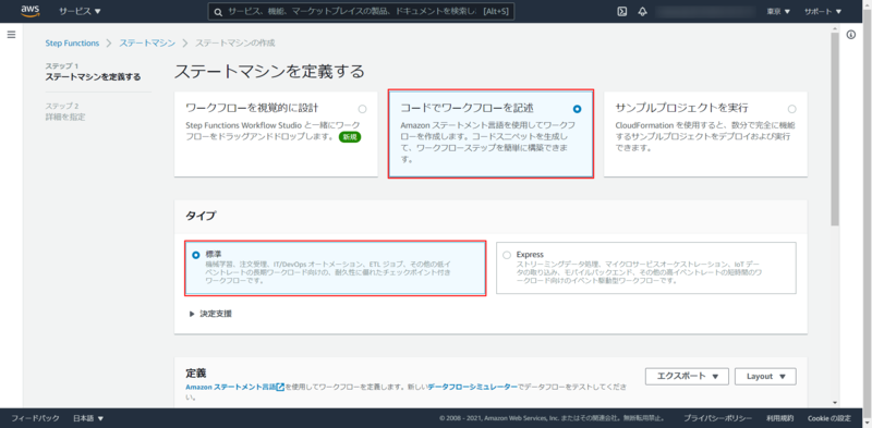 f:id:logicalarts:20210907135515p:plain