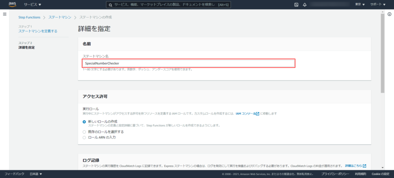 f:id:logicalarts:20210907135521p:plain