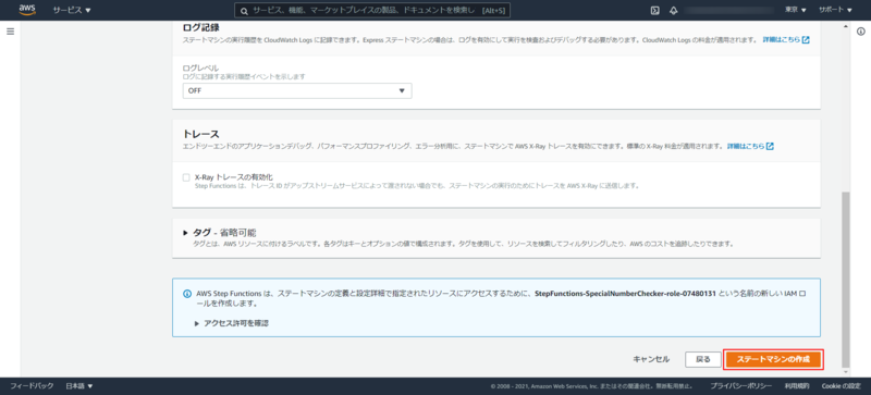 f:id:logicalarts:20210907135525p:plain