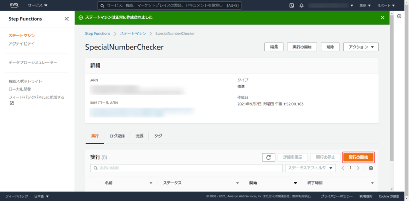 f:id:logicalarts:20210907162044p:plain