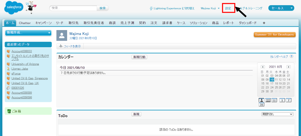 f:id:logicalarts:20210913072416p:plain