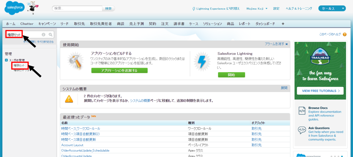 f:id:logicalarts:20210913072452p:plain