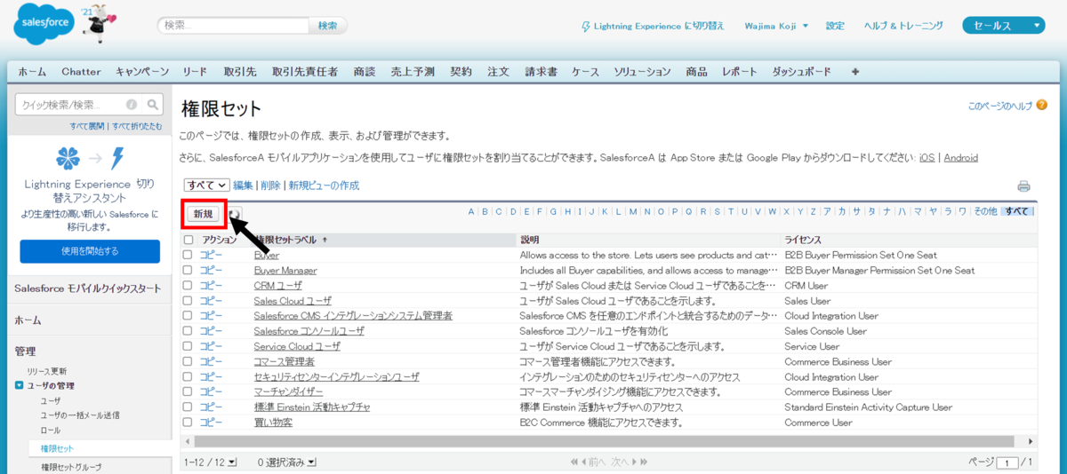 f:id:logicalarts:20210913072505p:plain