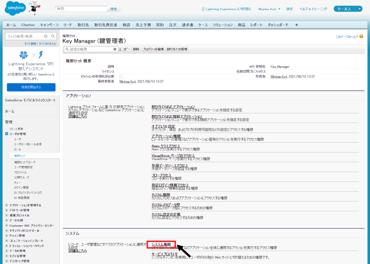 f:id:logicalarts:20210913072529p:plain