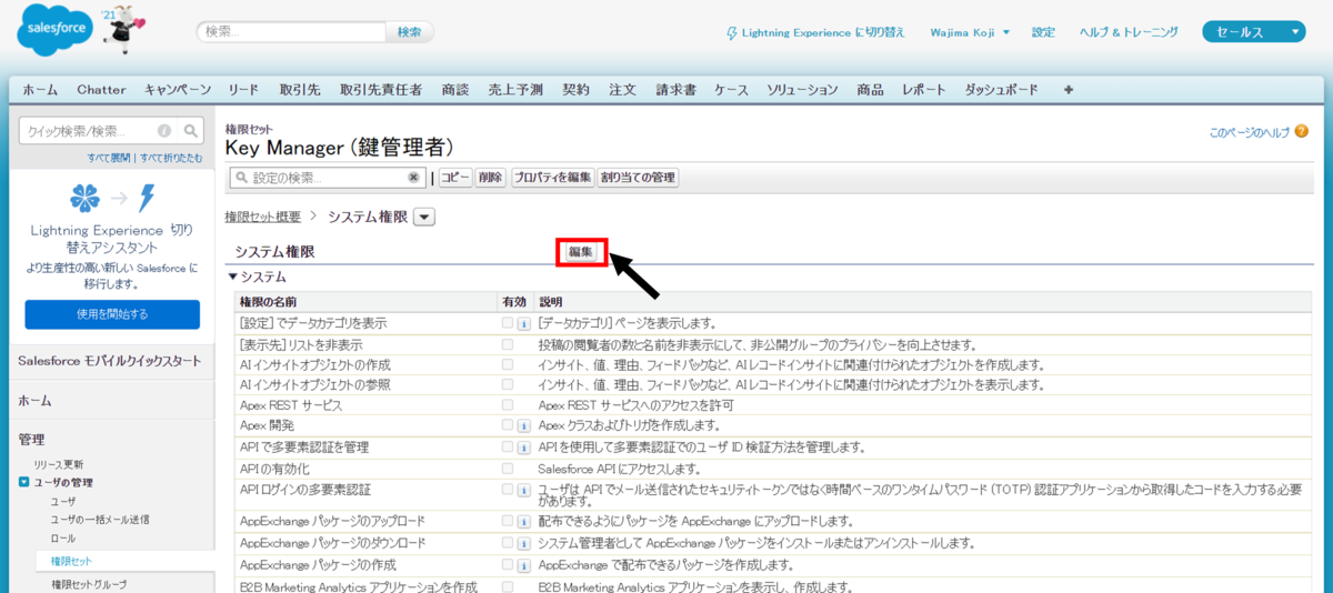 f:id:logicalarts:20210913072542p:plain