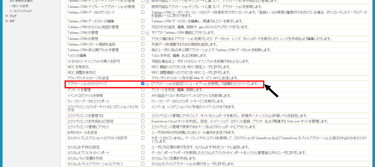 f:id:logicalarts:20210913072553p:plain