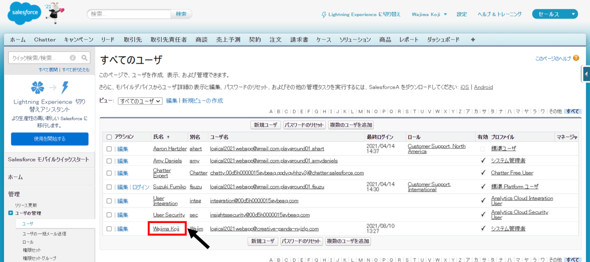 f:id:logicalarts:20210913072639p:plain