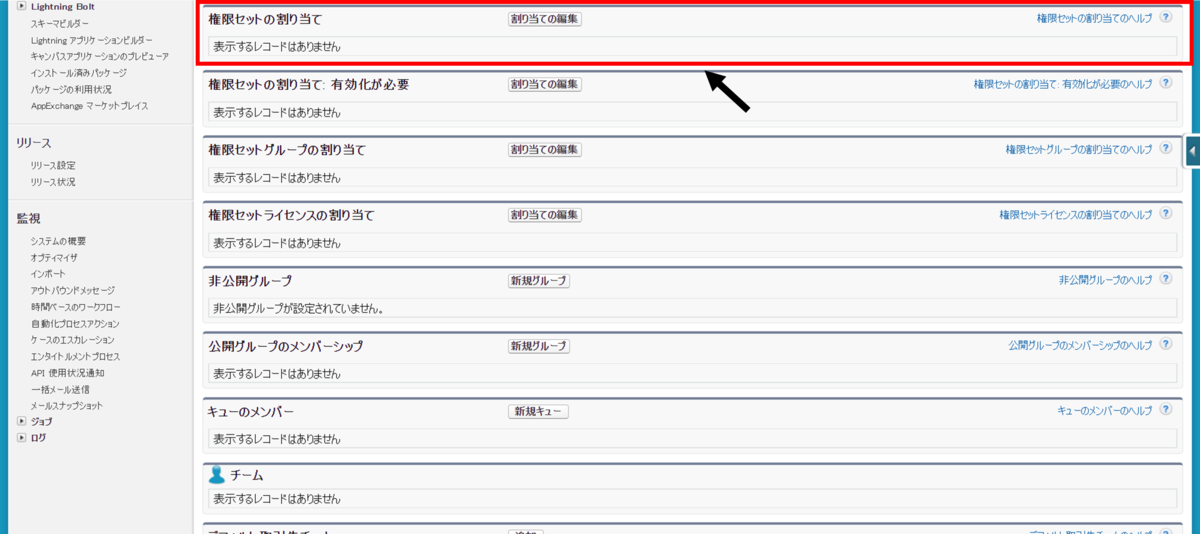 f:id:logicalarts:20210913072701p:plain