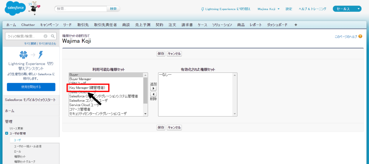 f:id:logicalarts:20210913072715p:plain