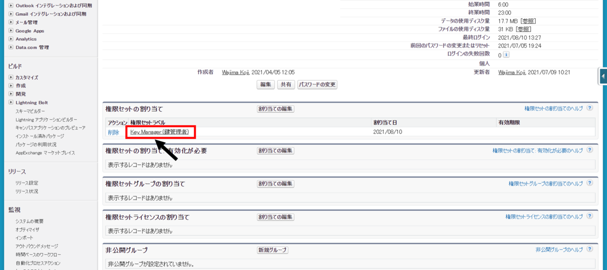 f:id:logicalarts:20210913072738p:plain